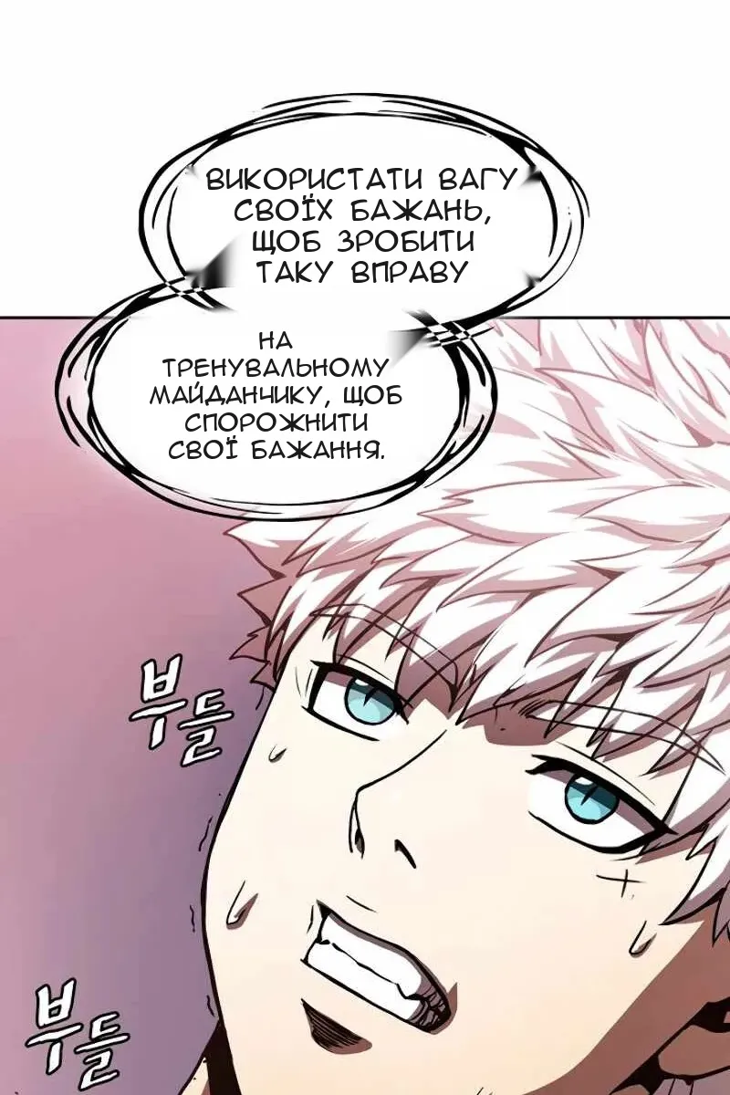 Сторінка 99