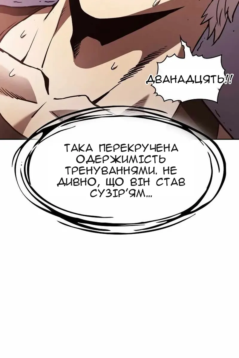 Сторінка 100
