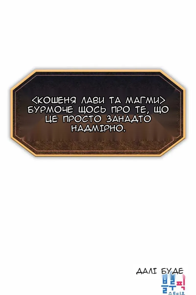 Сторінка 102