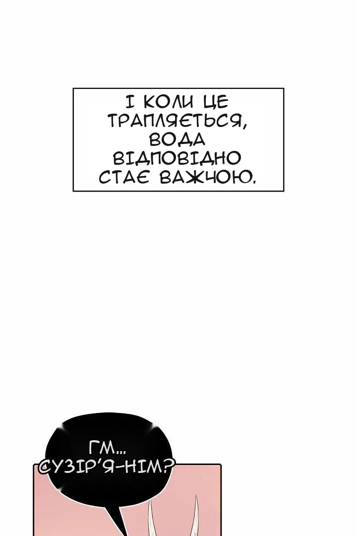 Сторінка 4