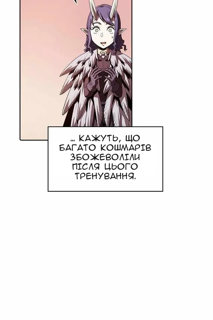 Сторінка 5
