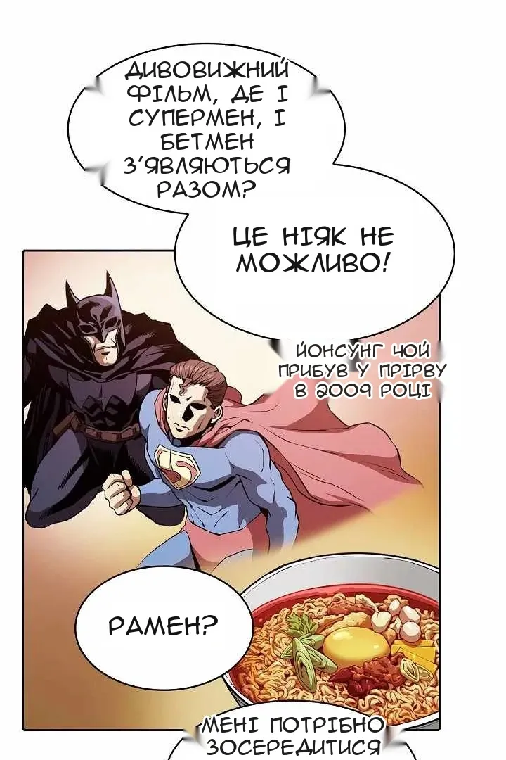 Сторінка 9