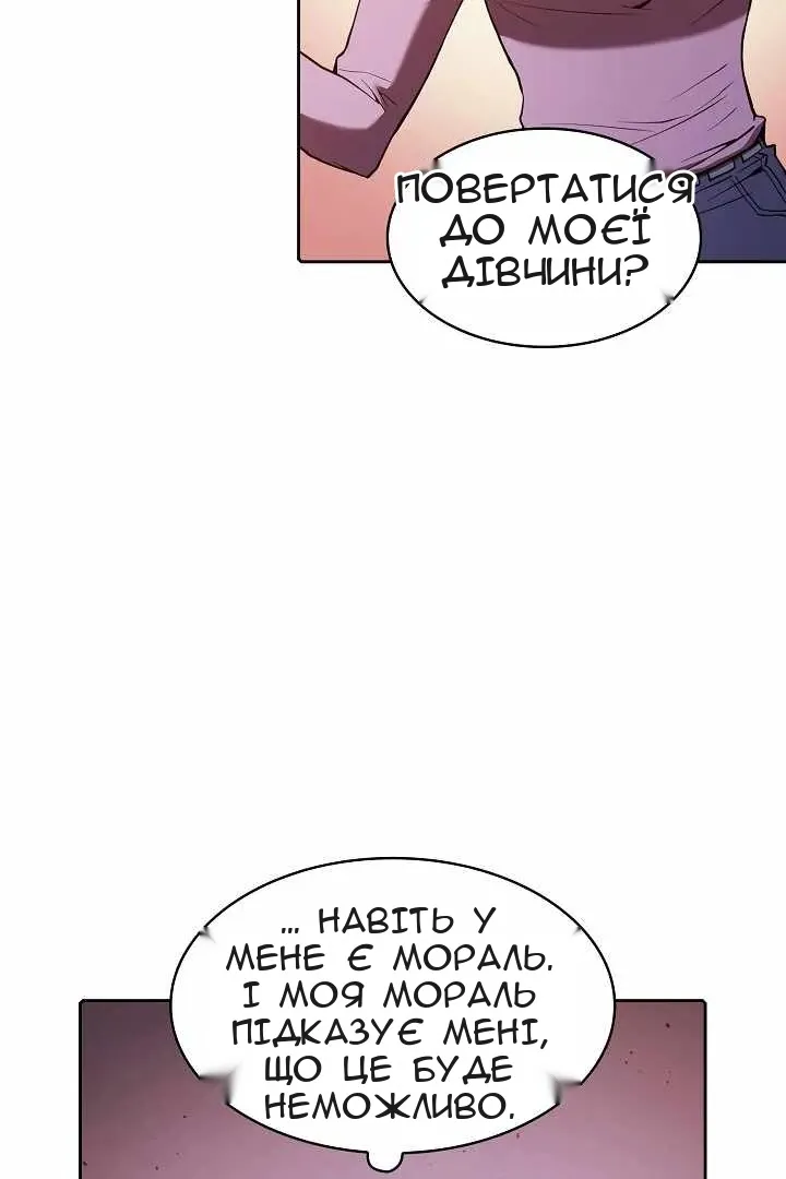 Сторінка 11