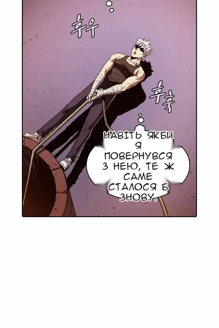 Сторінка 12