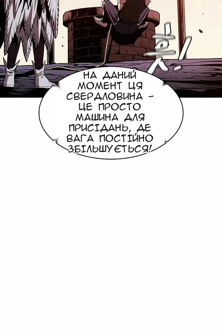 Сторінка 14