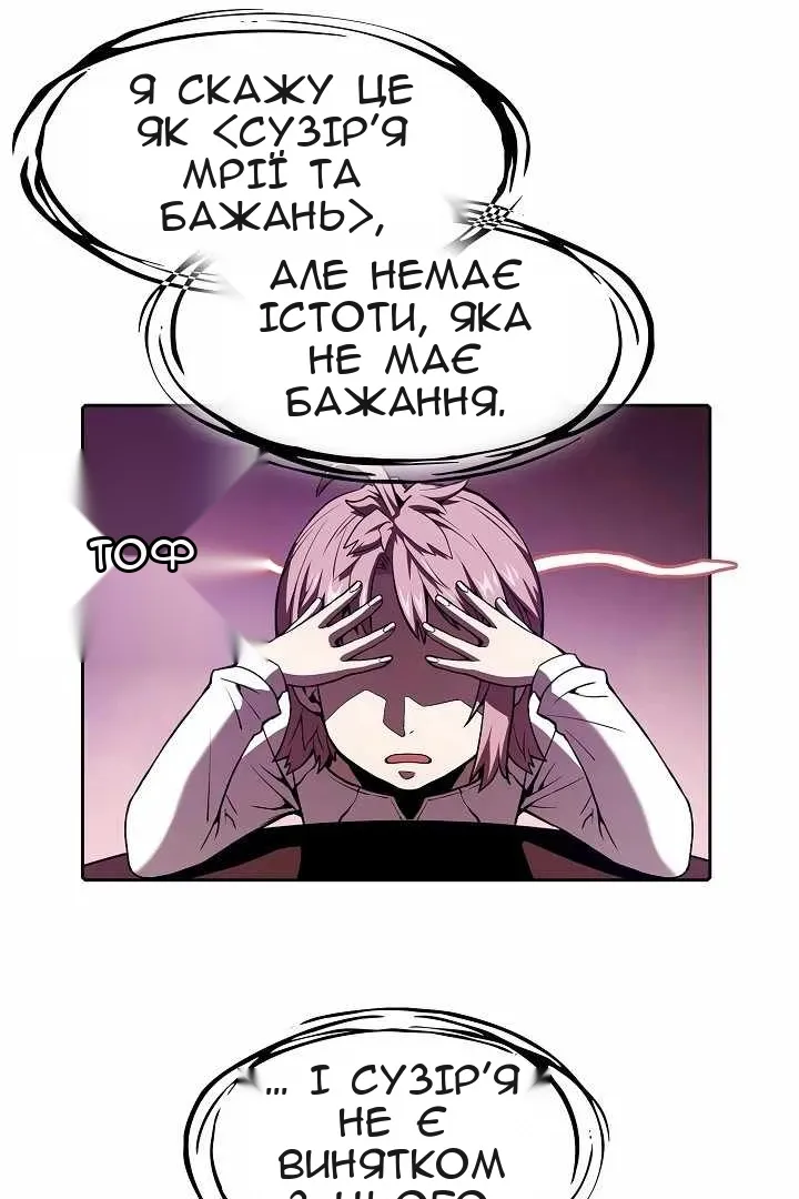 Сторінка 15