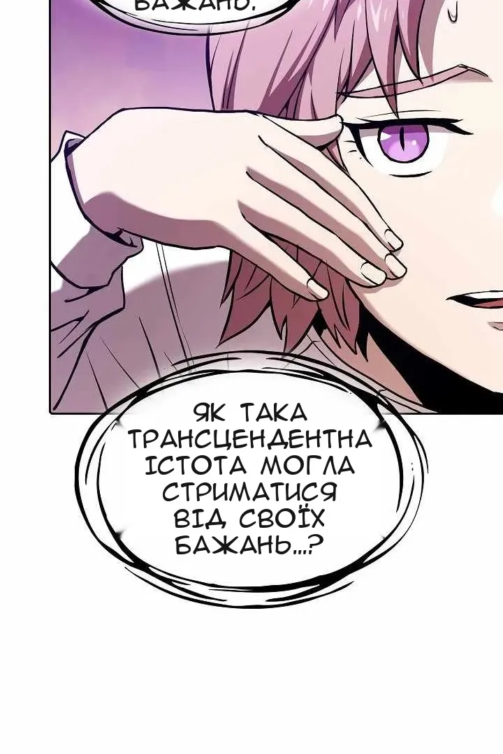 Сторінка 17