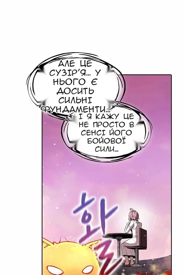 Сторінка 18