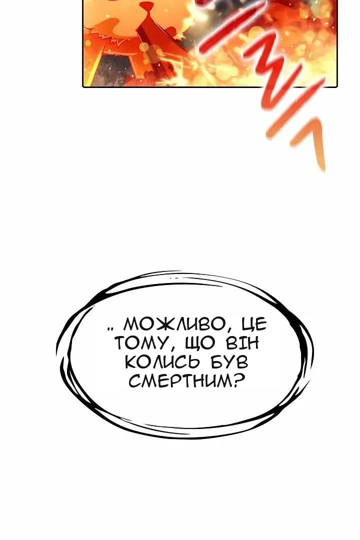 Сторінка 19