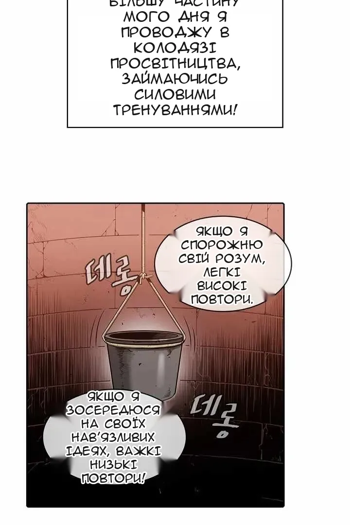Сторінка 22
