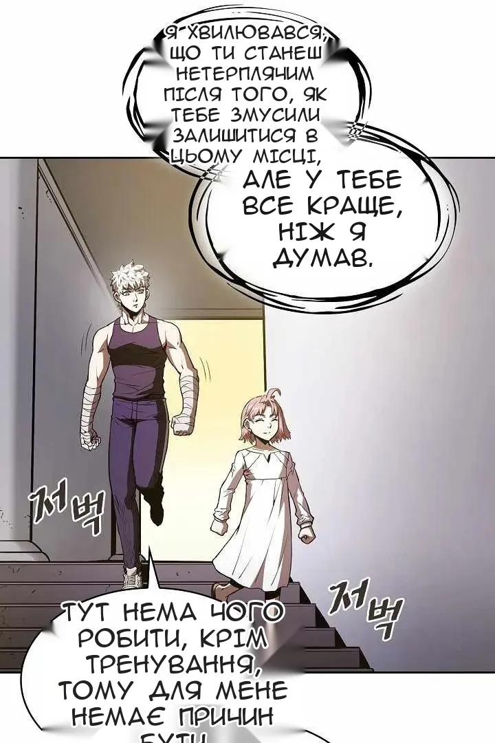 Сторінка 25