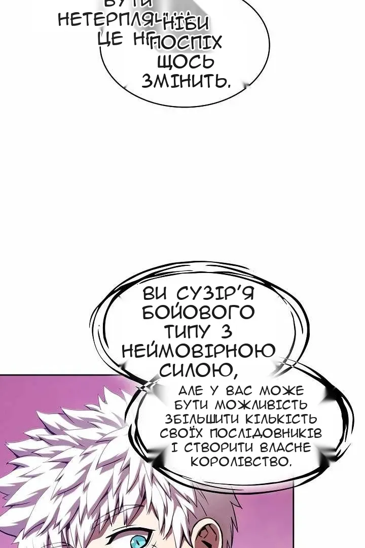 Сторінка 26