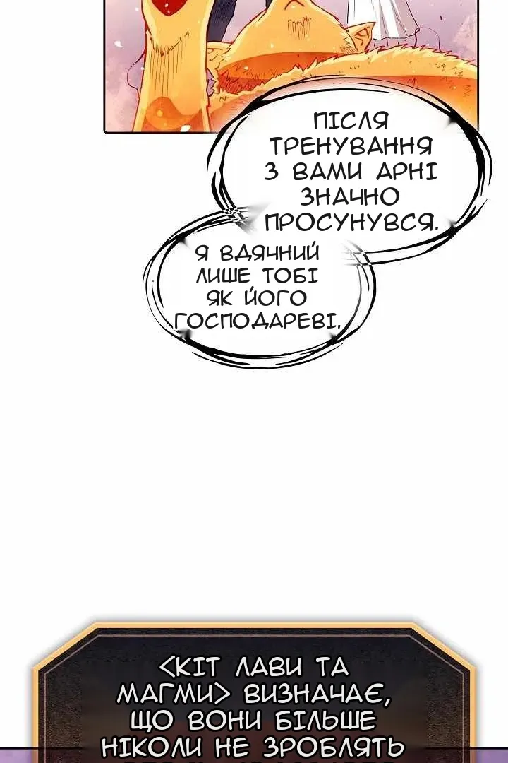 Сторінка 30