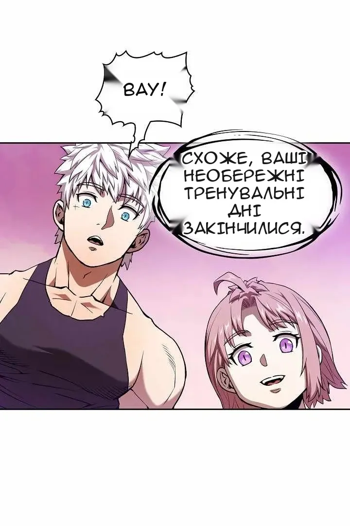 Сторінка 33
