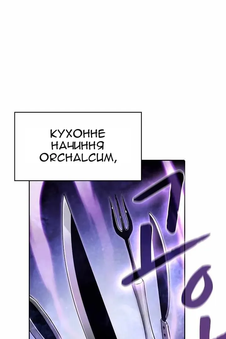 Сторінка 34