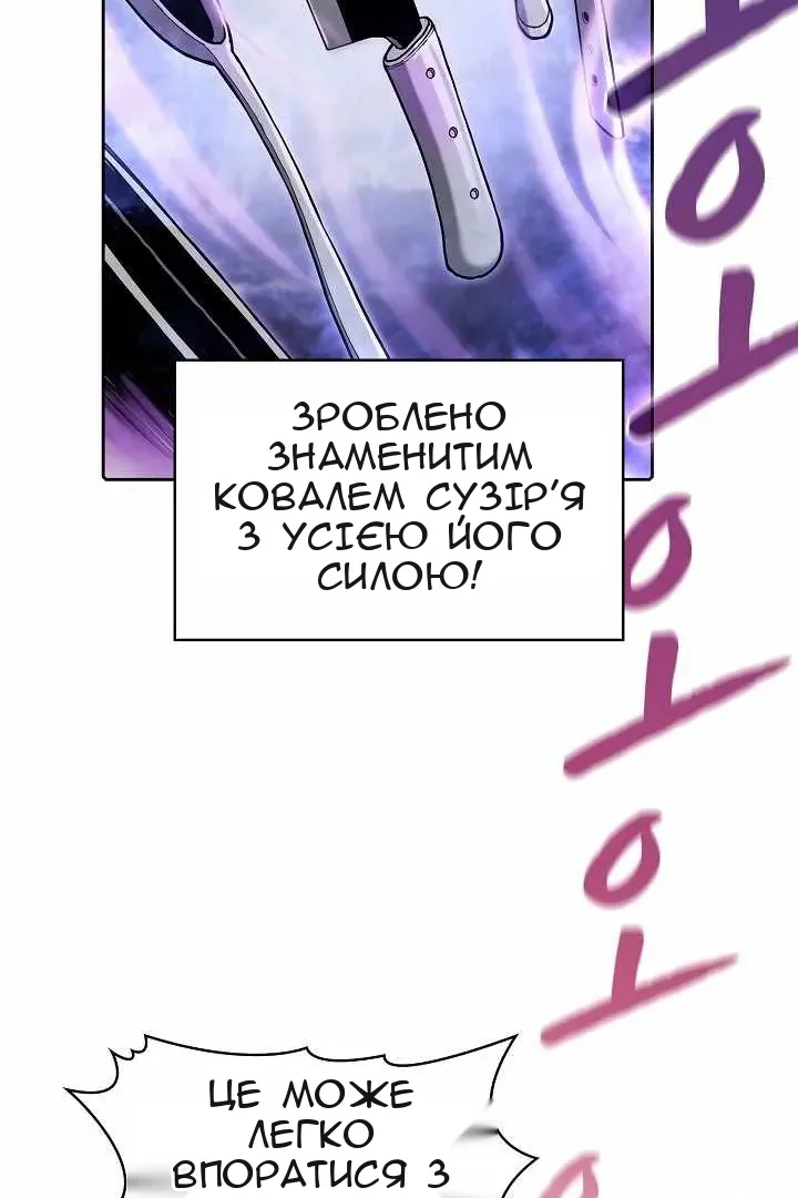 Сторінка 35