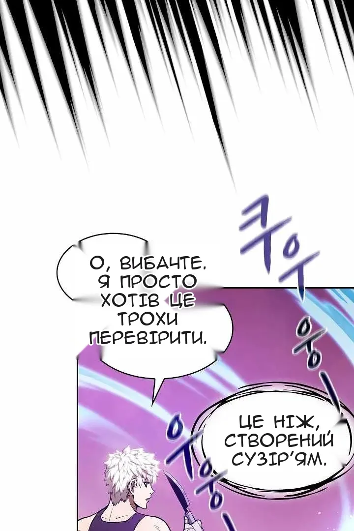 Сторінка 42