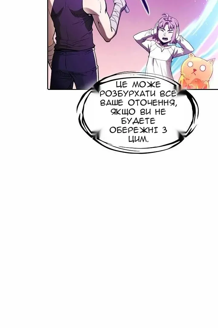 Сторінка 43