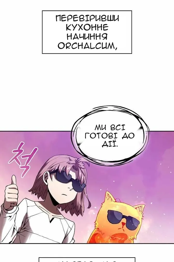 Сторінка 44