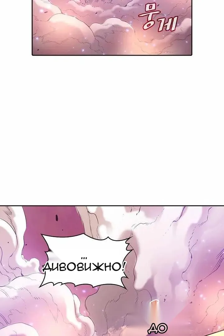 Сторінка 52