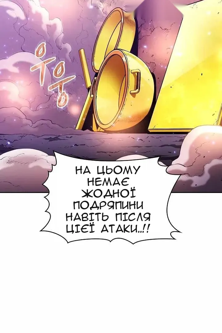 Сторінка 53