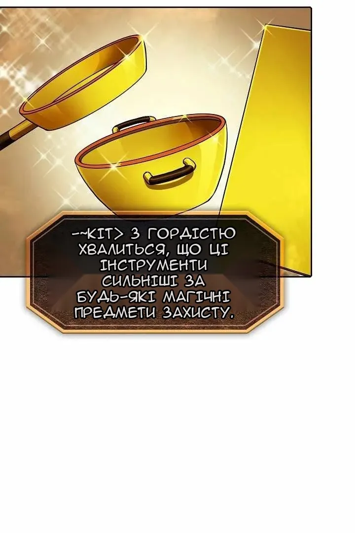 Сторінка 54