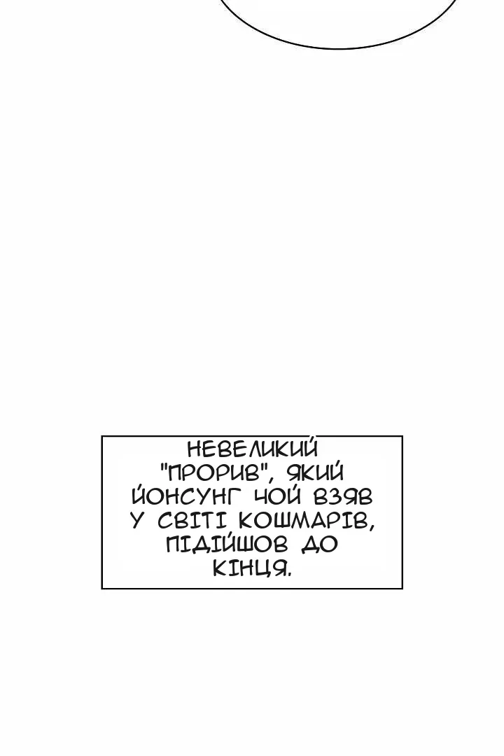 Сторінка 57
