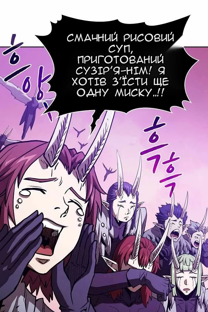 Сторінка 61