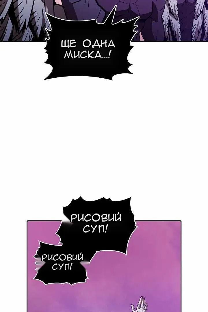 Сторінка 62