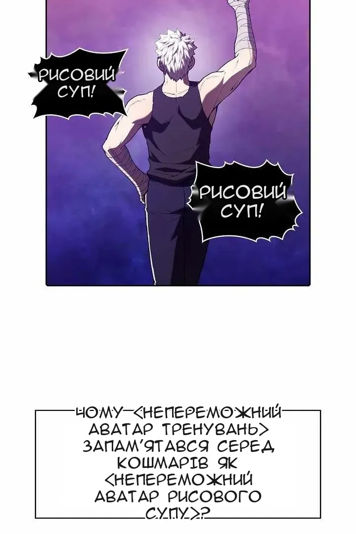 Сторінка 63