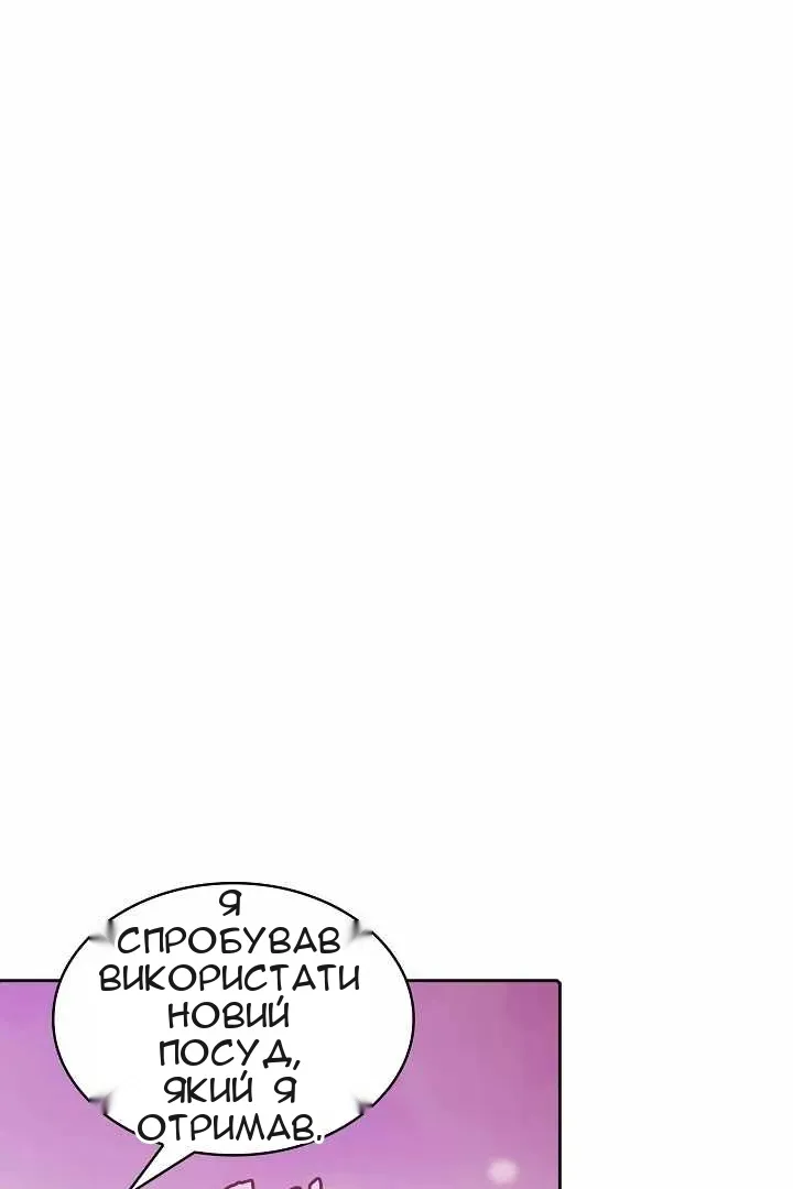 Сторінка 64