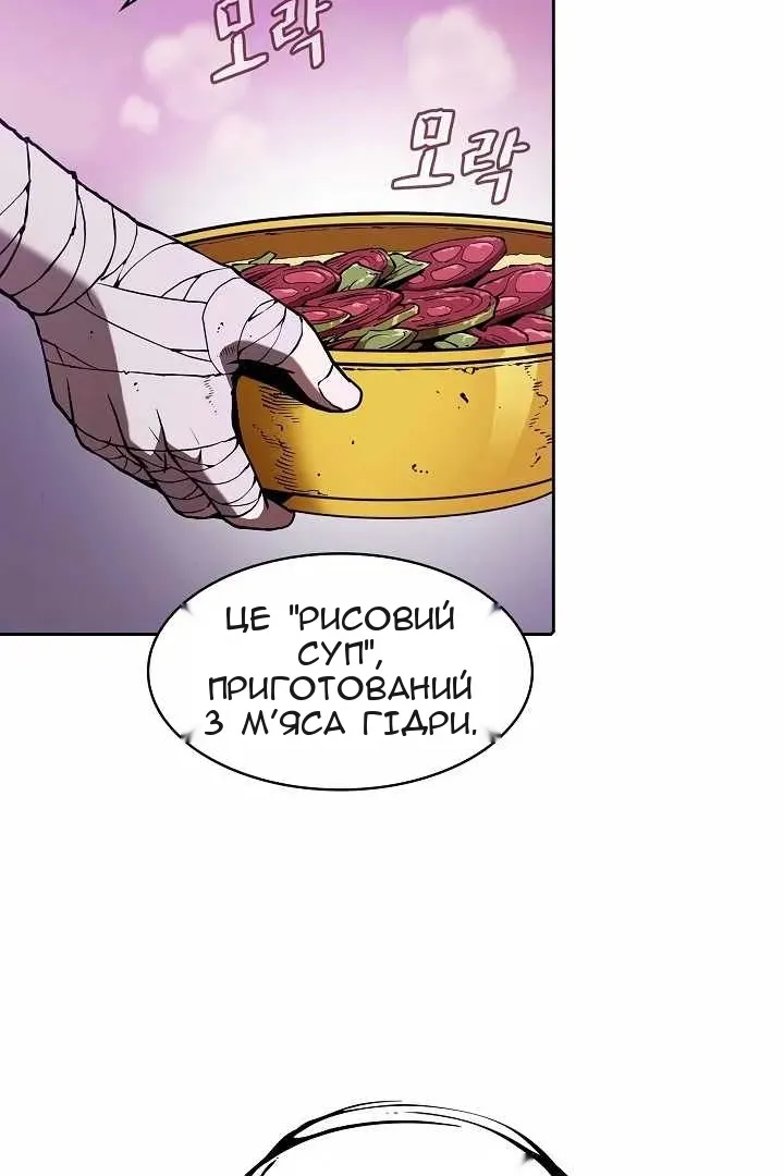 Сторінка 65