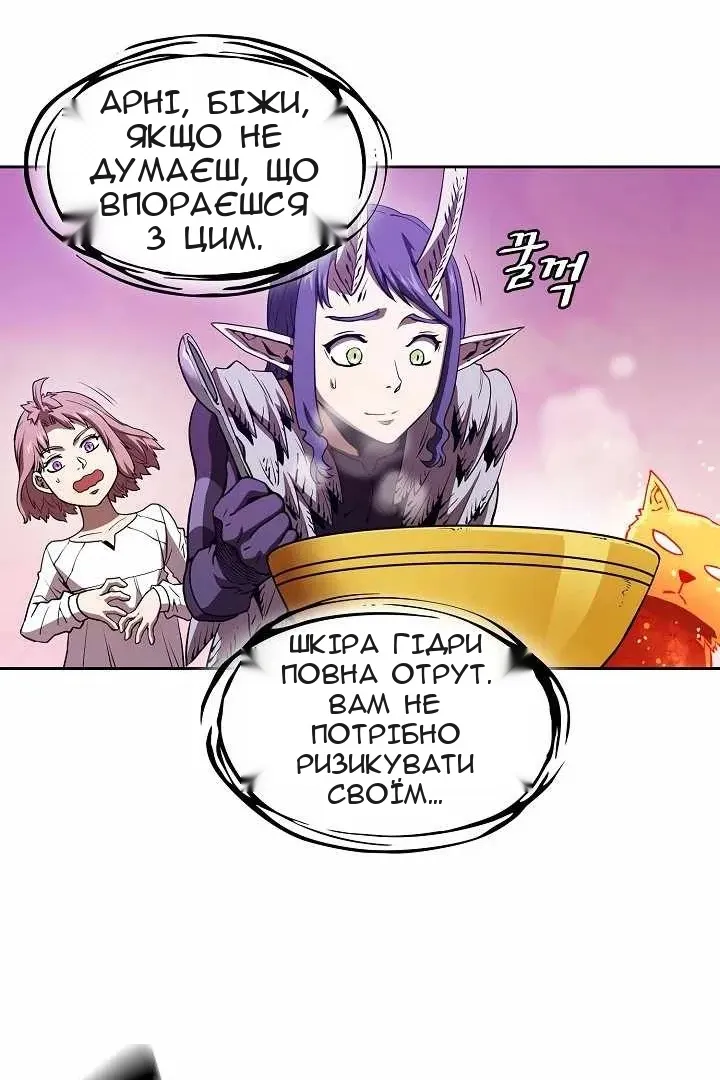Сторінка 68