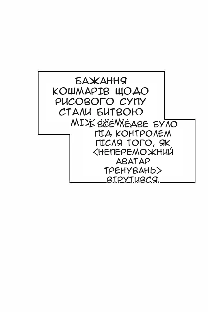 Сторінка 73
