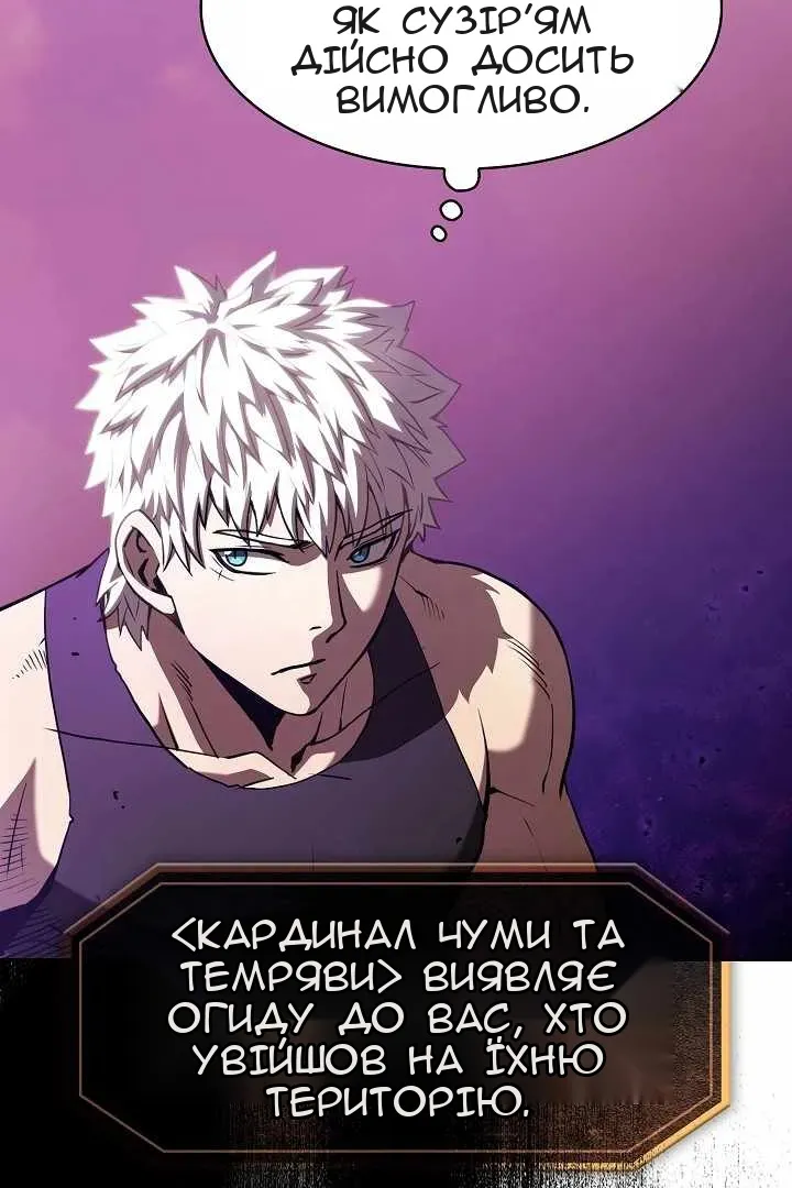 Сторінка 76
