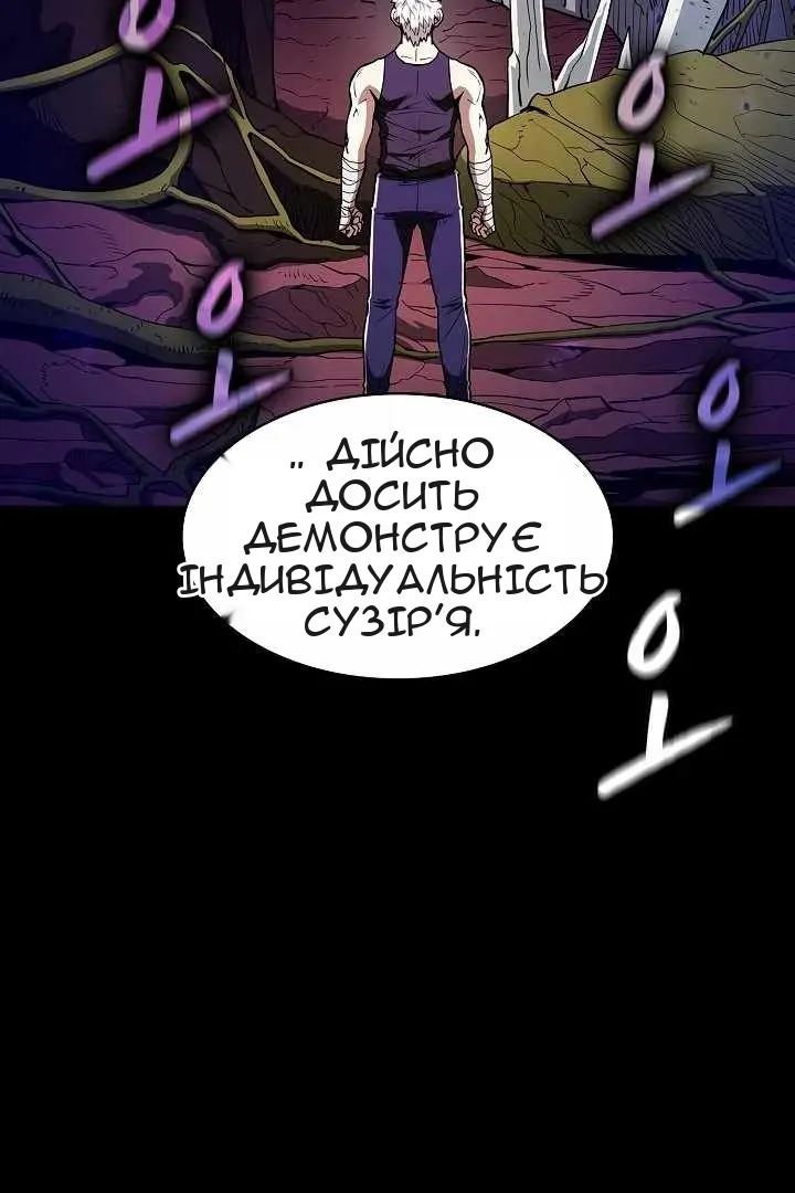 Сторінка 79