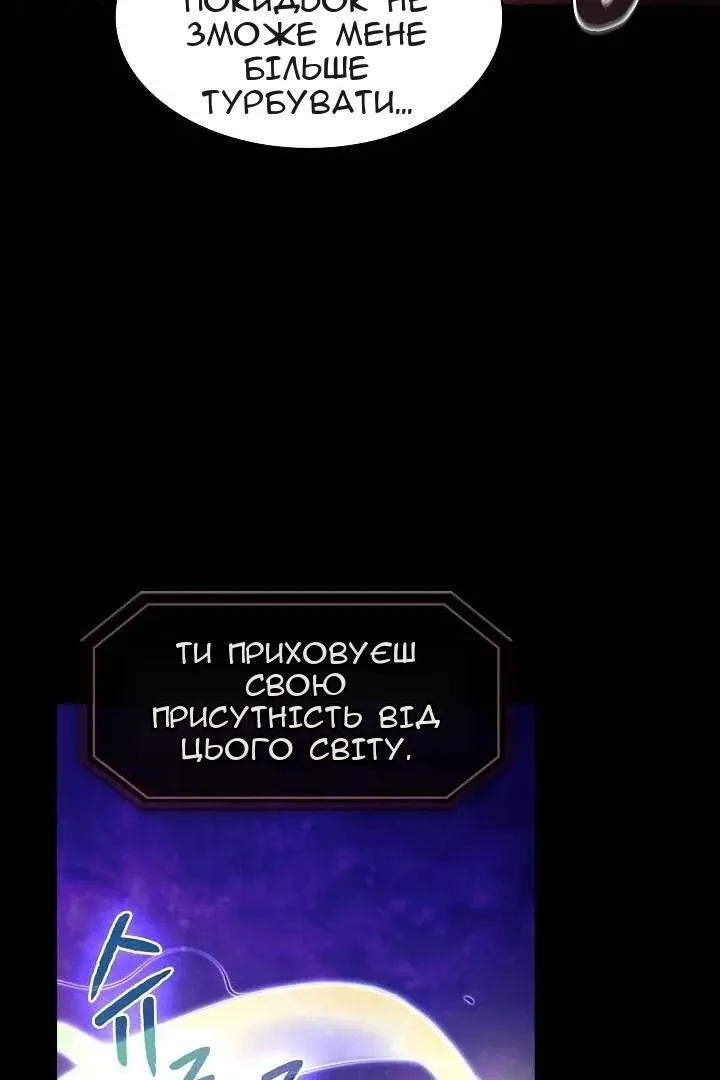 Сторінка 81