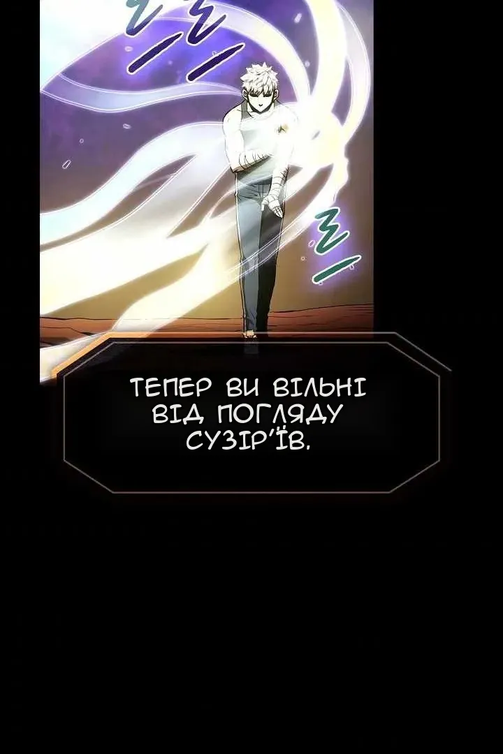 Сторінка 82