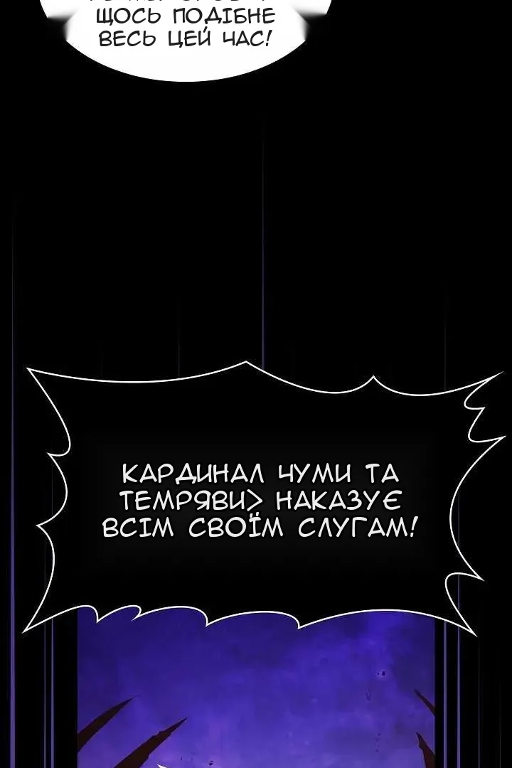 Сторінка 84