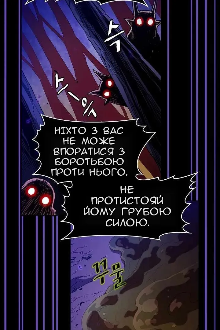 Сторінка 86