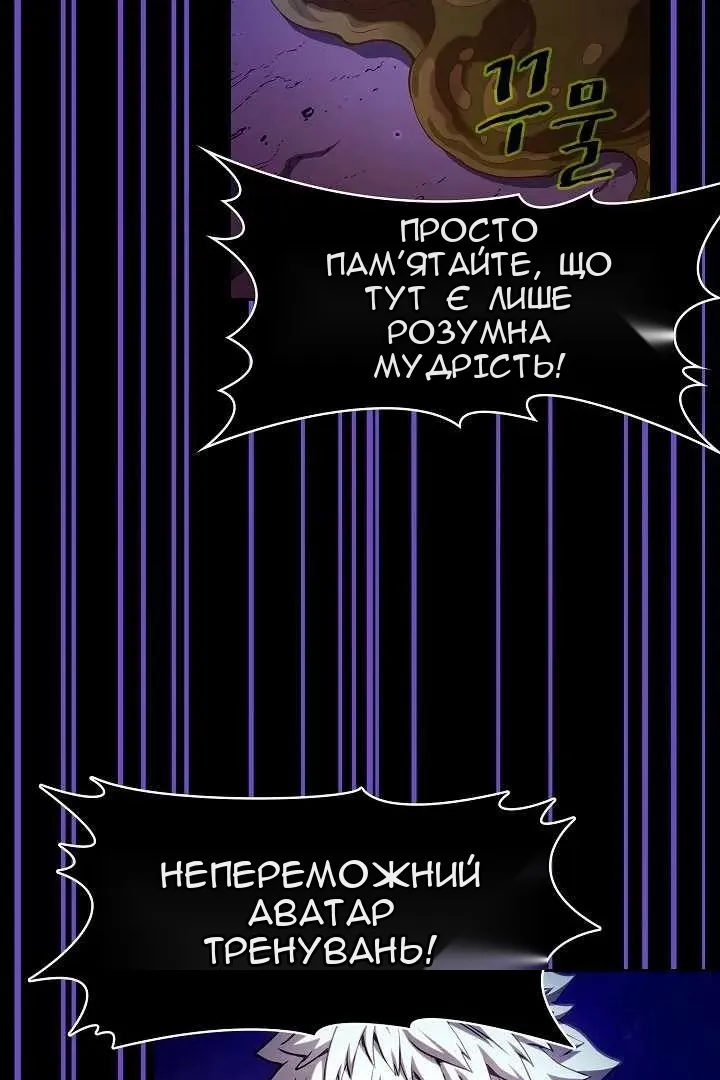Сторінка 87