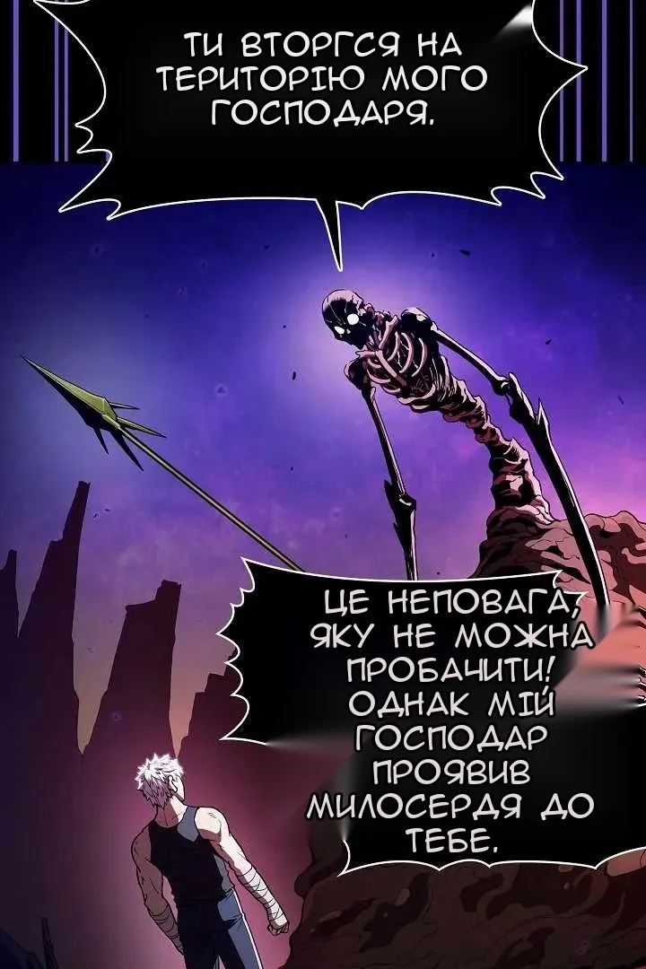 Сторінка 89