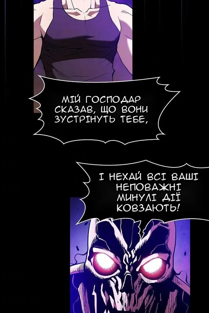 Сторінка 91