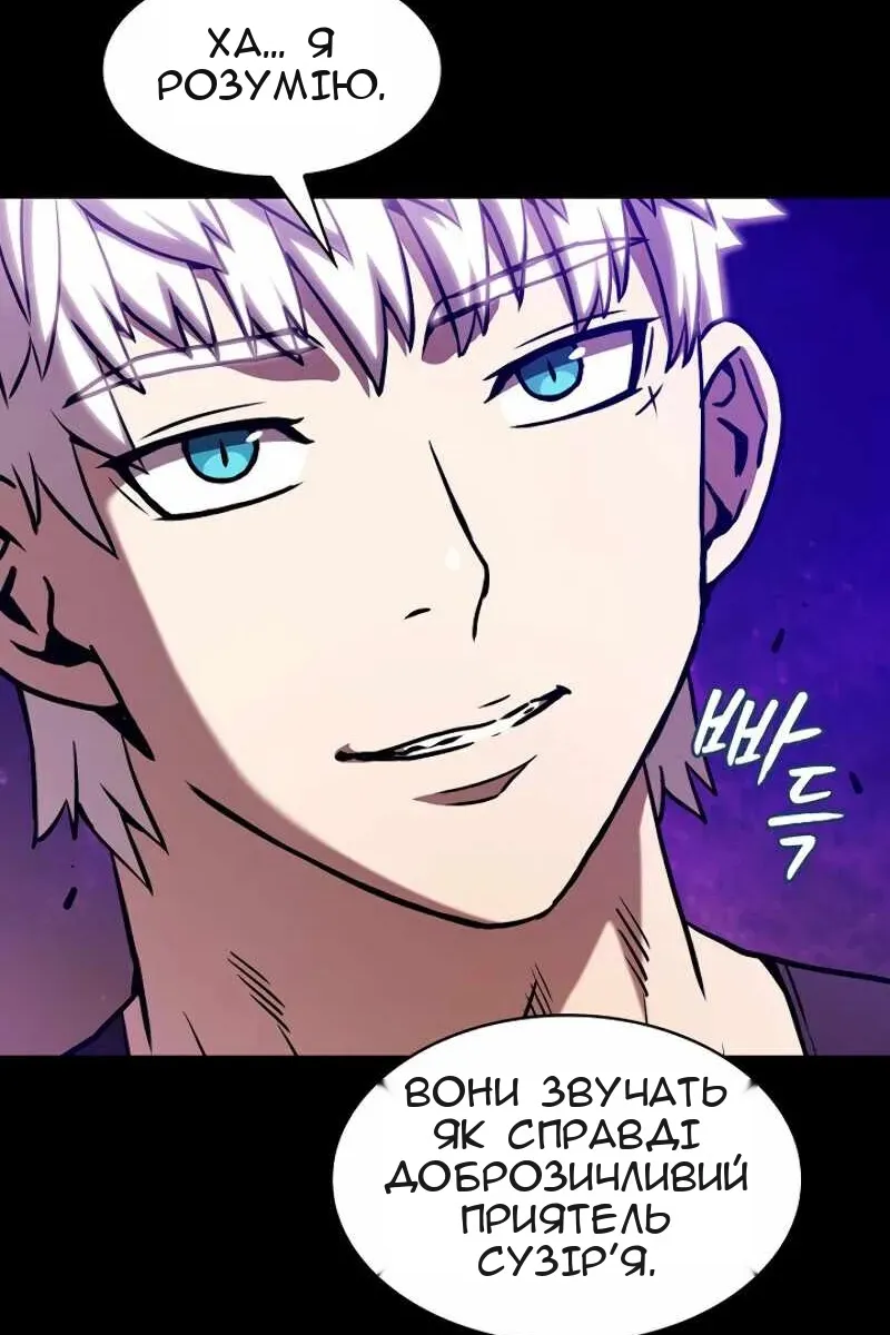 Сторінка 4