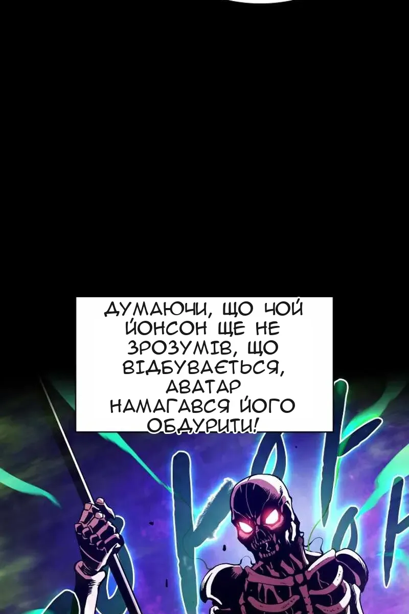 Сторінка 5
