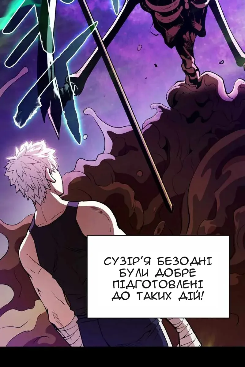 Сторінка 6