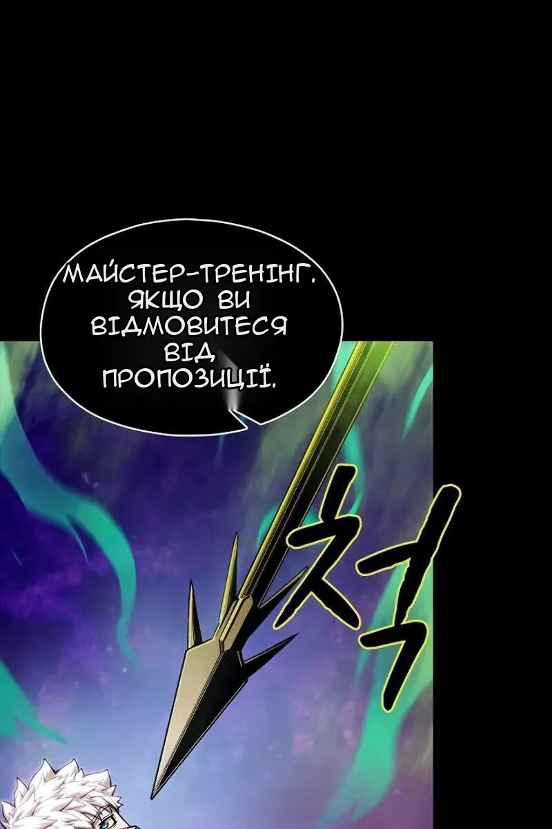 Сторінка 7