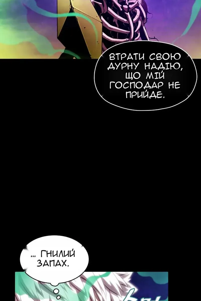 Сторінка 9