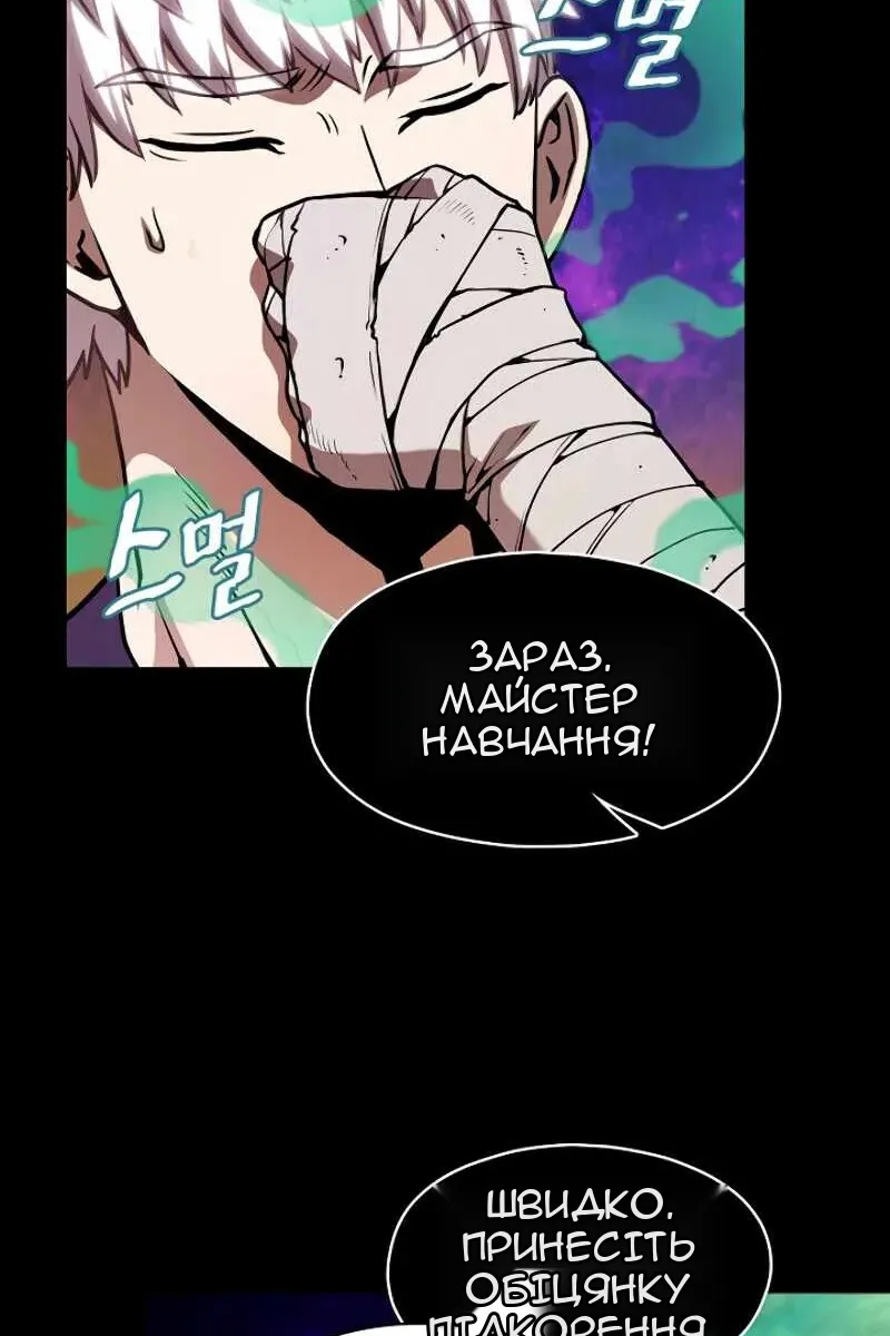 Сторінка 10