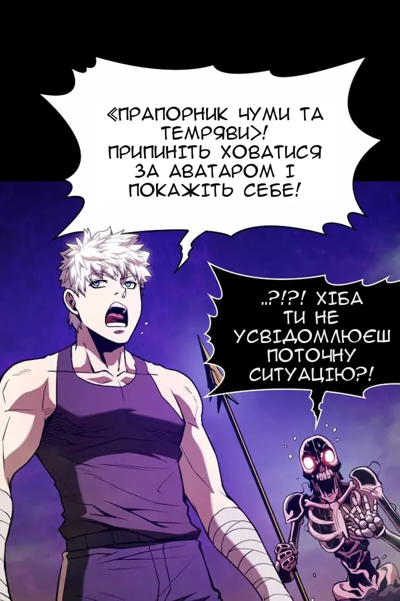 Сторінка 12